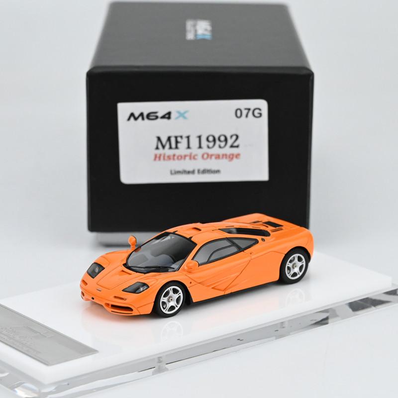 

MY64 1:64 Scale MF1 Resin Car Model