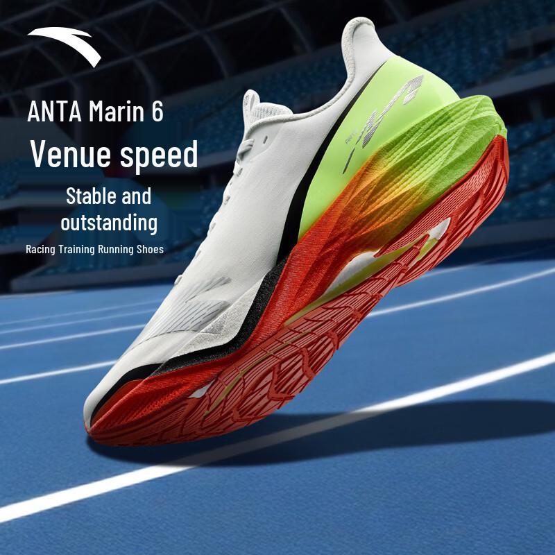 Anta Mach 6 Men's Cushioned Running Shoes