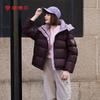 Tanboer Women's Short Detachable Hood Down Jacket