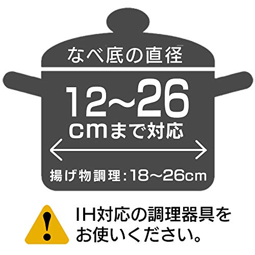IRIS OHYAMA IH Cooktop, Tabletop, 1400W, Slim, Timer Function, Magnetic Plug, Black, IHC-T43-B
