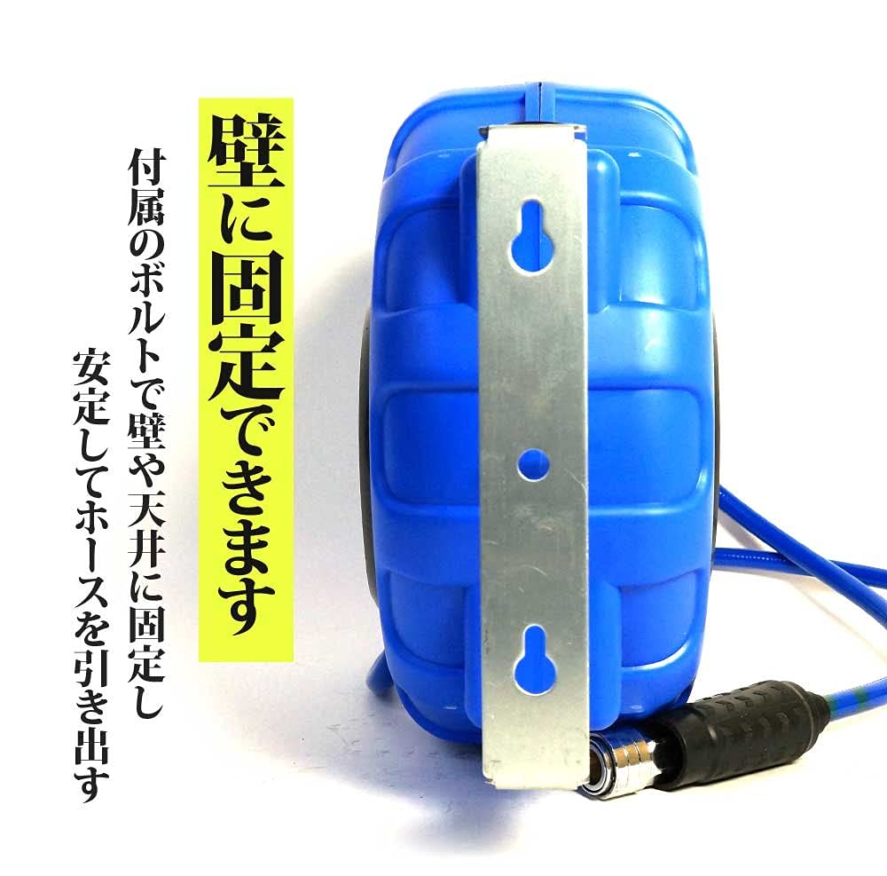 Air Hose Reel 15m Automatic Winding with Bracket Blue Wall Hanging Ceiling Hanging Type [DP015]