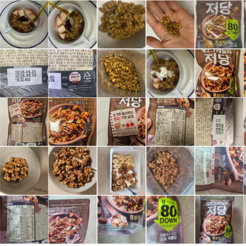 [Market O Nature] O Granola Low-Sugar Cereal