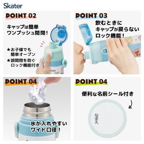 Skater Children's Stainless Steel Water Bottle 2-Way Direct Drinking 470ml Cup Drinking 430ml Pocket Monsters Pokemon Joyful Child-friendly Lightweigh