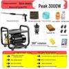 220V High-Power Portable Smart Car Wash - Automatic High-Pressure Cleaning Gun