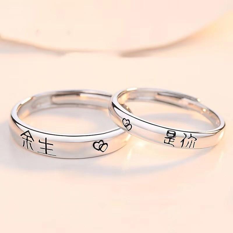 Adjustable Couple Ring Set Forever You Geometric Design Vintage Style Plated Unisex Jewelry Valentines Day Gift