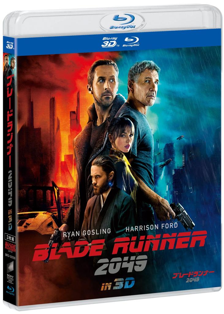 Blade Runner 2049 In 3D (Standard Edition) [Blu-ray]