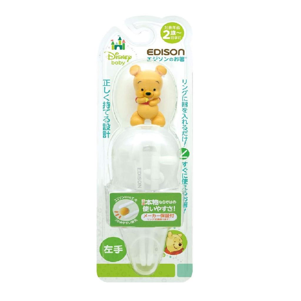 Edison Chopsticks for Left Handed People with Baby Pooh Case,