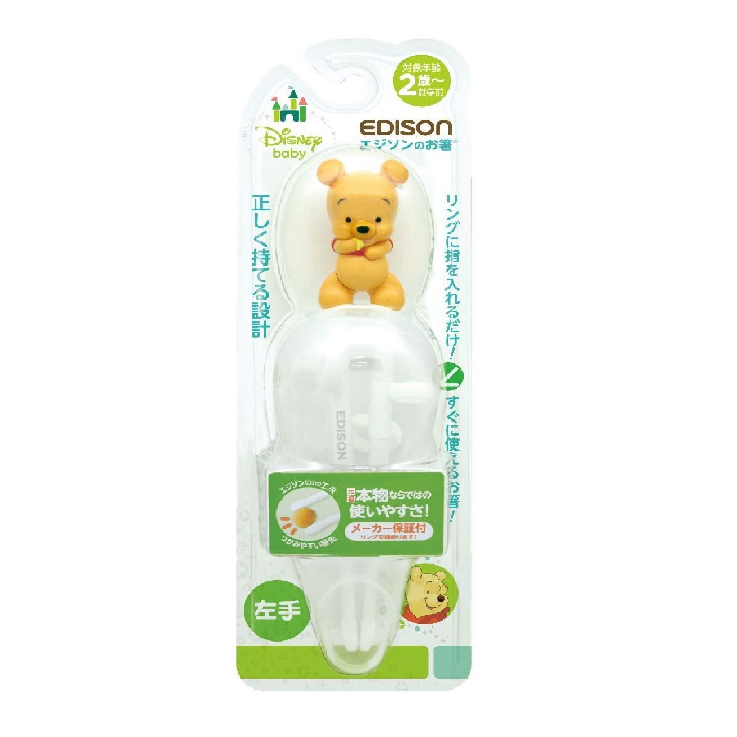 

Edison Chopsticks for Left Handed People with Baby Pooh Case,