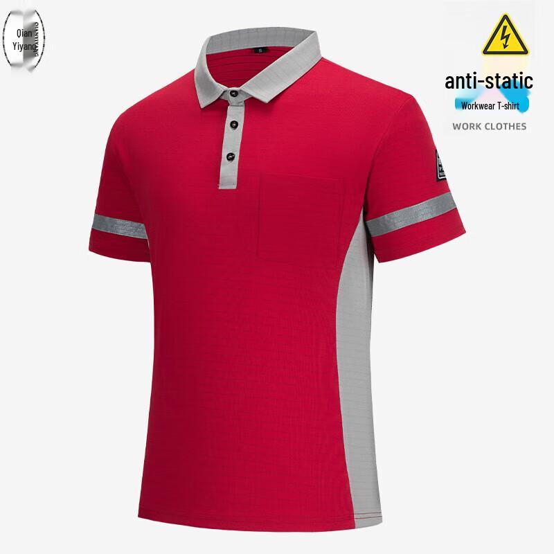 QIANYIYANG Anti-Static Reflective Short-Sleeve Workwear XL
