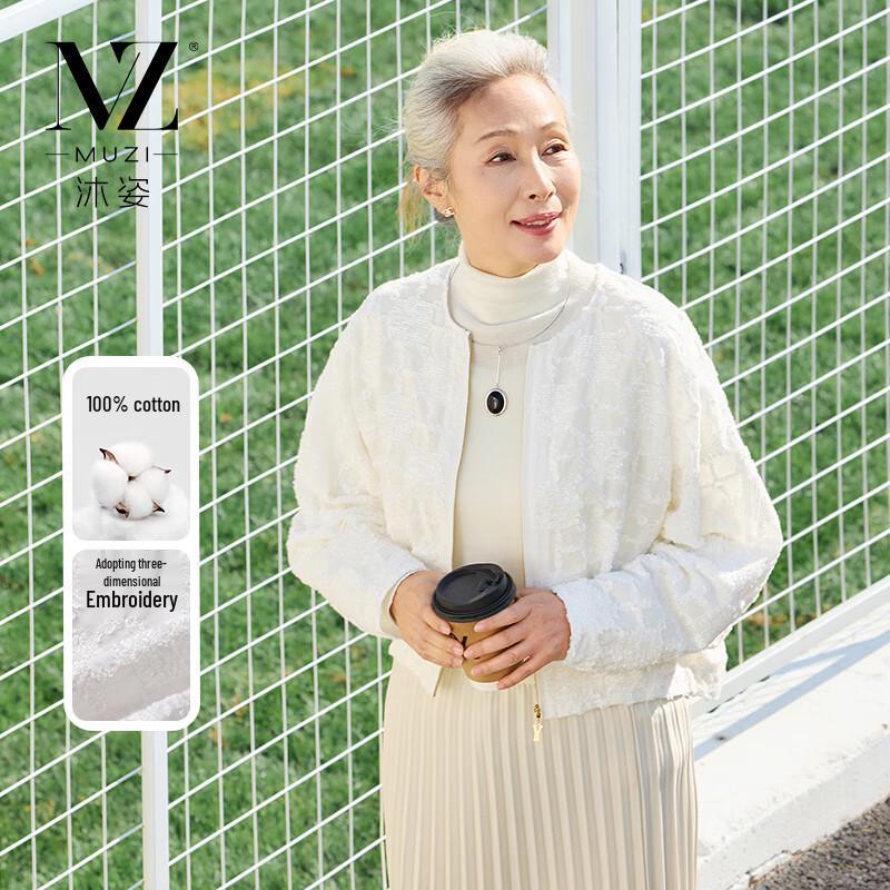 

Muzi Женская куртка средней длины на весну-осень с рукавами «летучая мышь» One Size