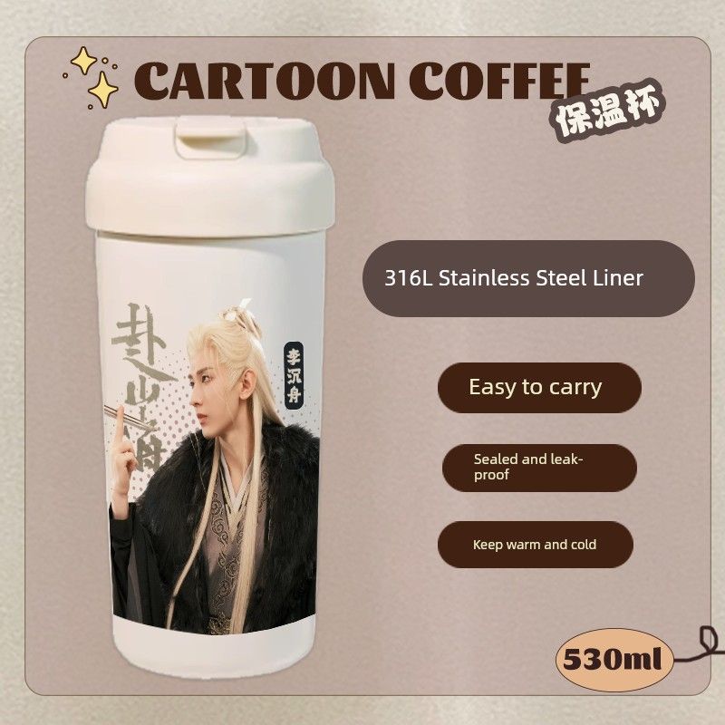 Xiao Qiushui, Li Chenzhou, and Cheng Yi's Series of Large-Capacity Thermos Cups for Office Desk Decoration, Stainless Steel Outdoor Use