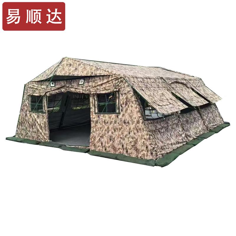Yishunda 30 sqm Folding Frame Command Emergency Tent