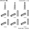 SIGNET 1/4" Drive 10-Piece Deep Socket Set (11431V) 11431