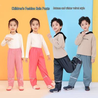 Children's Fleece-Lined Waterproof Rain Pants for Boys and Girls - Windproof Outdoor Spring/Autumn Wear