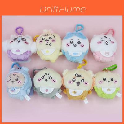Chiikawa Baby Plush Keychain With Pp Cotton For Kids And Teens Collectible Gift