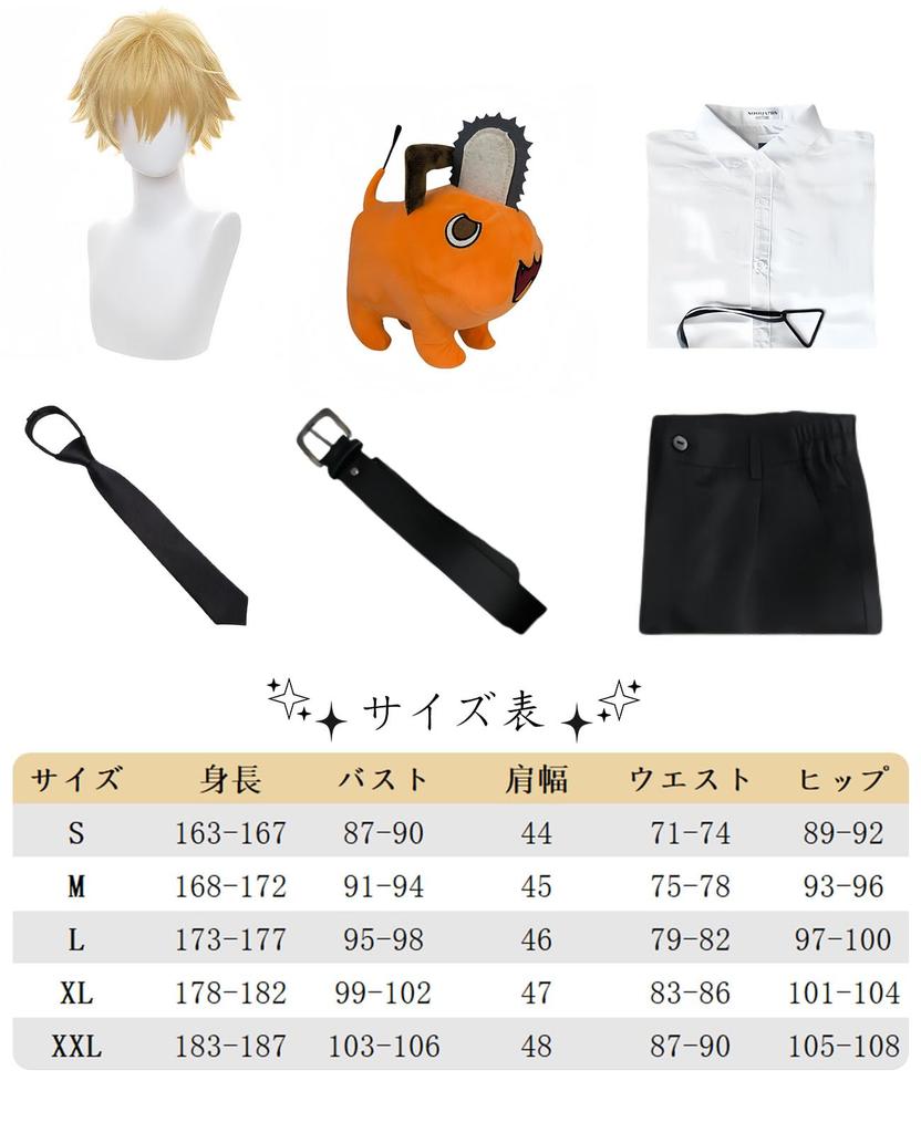 Nou-satsu Denji Cosplay Devil Hunter Suit for Adults, Halloween, Cultural Festivals, and Parties (Denji, Size L)