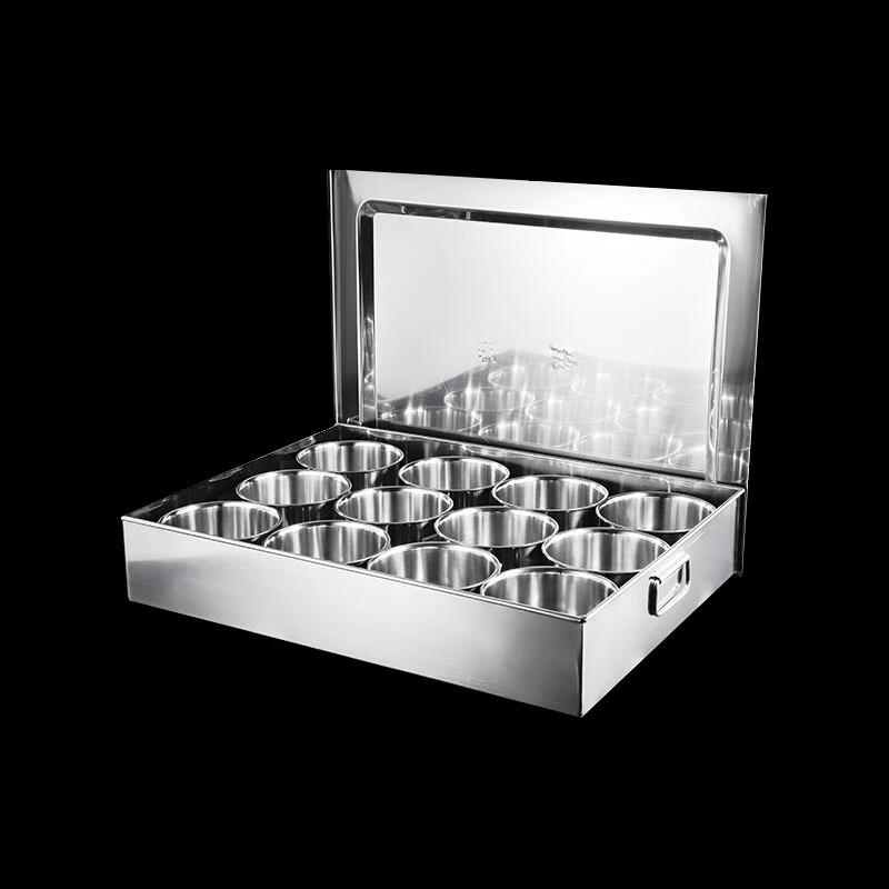 Danshi Zhiyuan Commercial Stainless Steel 12-Grid Spice Box