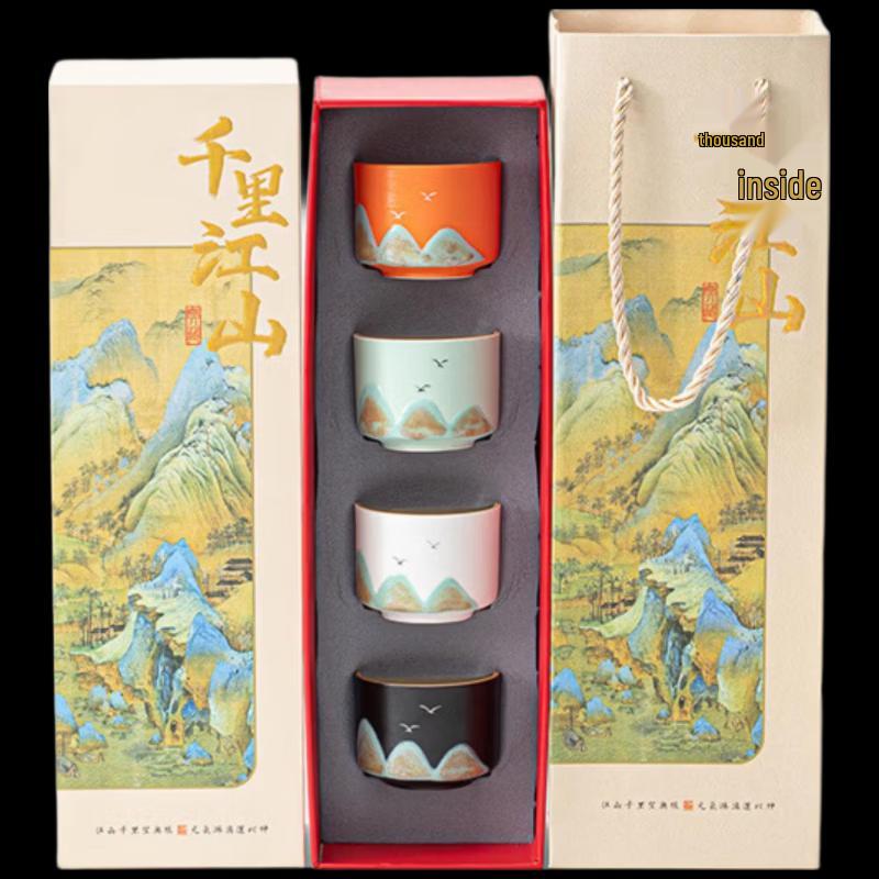 HOLOHOLO Qianli Jiangshan Ceramic Teacup Set