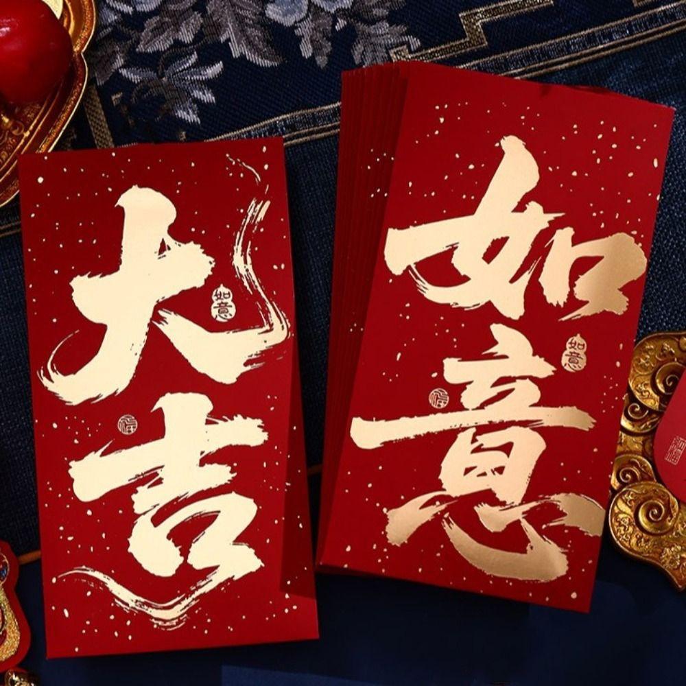 10pcs Chinese Style New Year Red Envelope Hongbao Hard Paper Red Packet Thickened Bronzing Lucky Red Bag Spring Festival