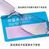 Stall Glasses Supply Frameless Trimmed Reading Glasses Anti-Blue Integrated Lenses Presbyopia Frames
