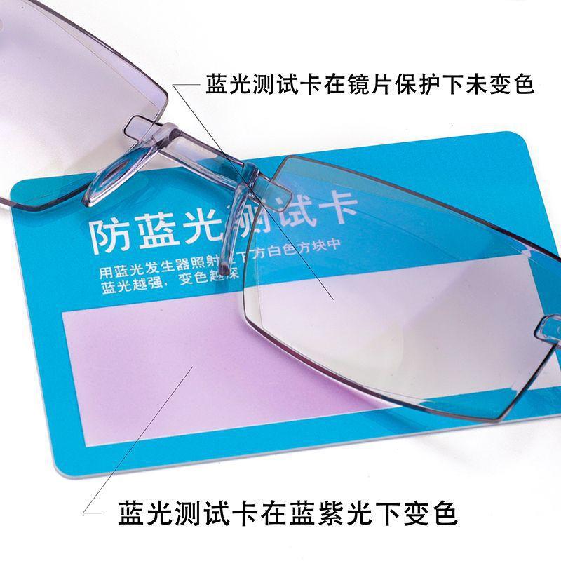 Stall Glasses Supply Frameless Trimmed Reading Glasses Anti-Blue Integrated Lenses Presbyopia Frames