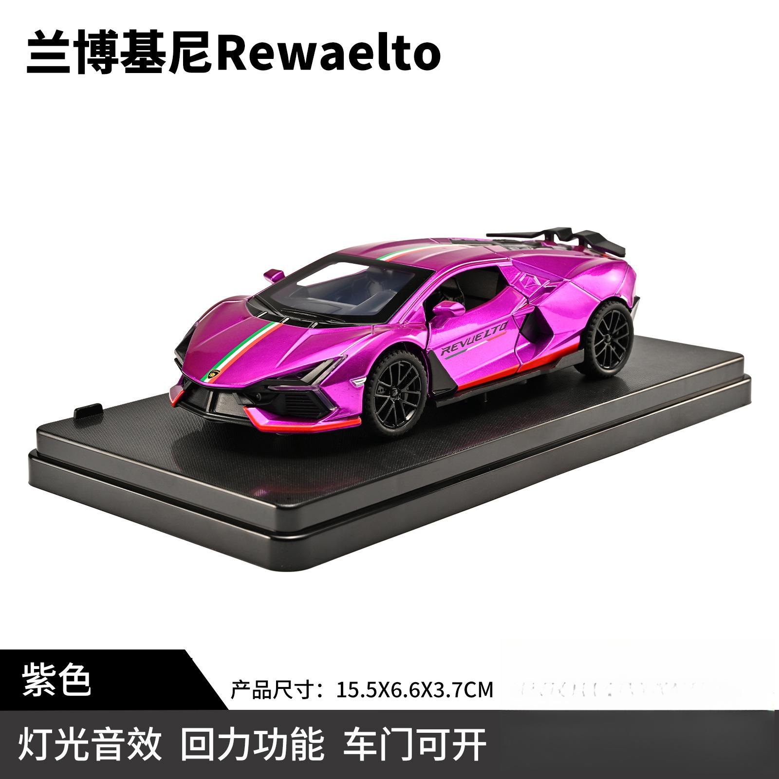 

1:32 Revuelto Super Sportcar Sound & Light Alloy Diecast Model Car Presents For Boyfriend Toys For Kids Gift Metal