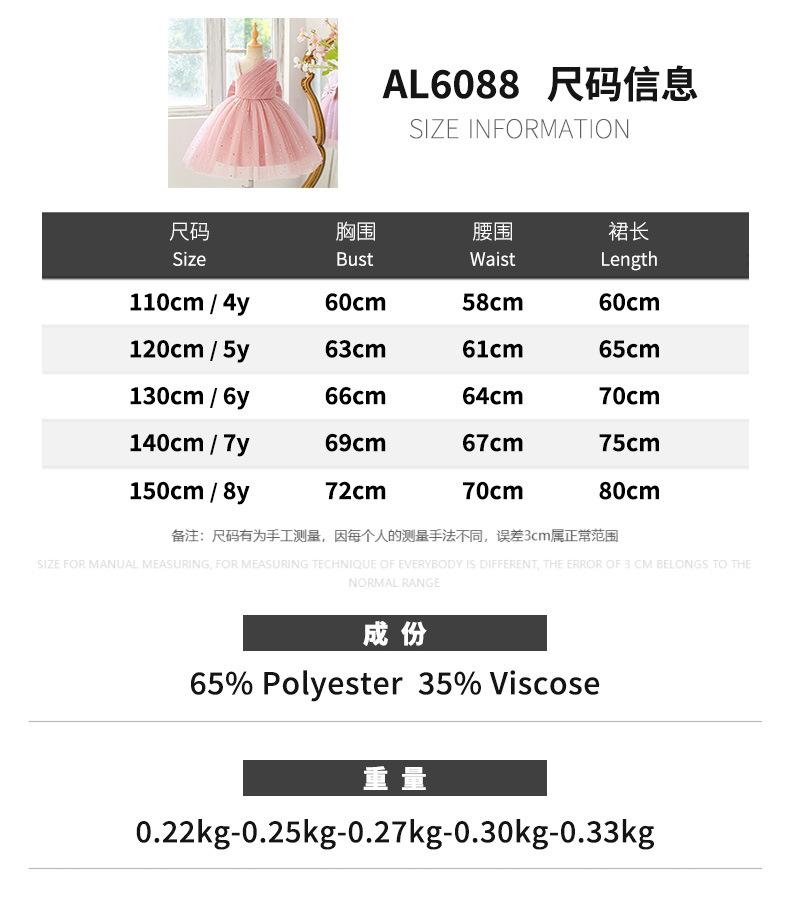 Flower Girl Princess Dress For Weddings Summer Kid Formal Bow Long Gown For School Evening Party Children New Year Cloth AL6088
