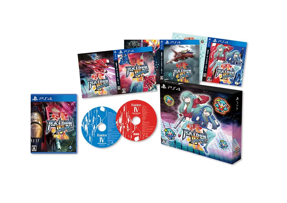 Raiden IV x MIKADO remix Limited Edition PS4 Soundtrack Alternative Jacket - (Bonus Original/Arranged 2-CD Set, Set)