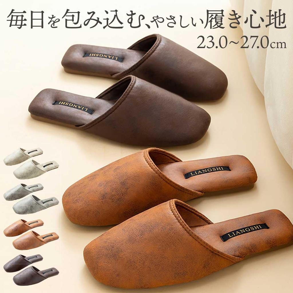 Eikuru Stylish Indoor Slippers Japanese Shoe Women's (Beige, Sizes, Adult, 25.0 cm)