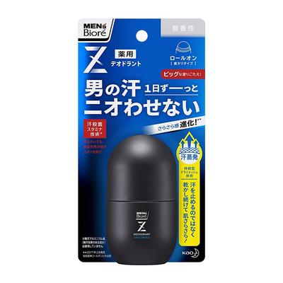 KAO Biore Men's Deodorant Z Roll-on Roll-on Deodorant for Men, Unscented, 55 Ml