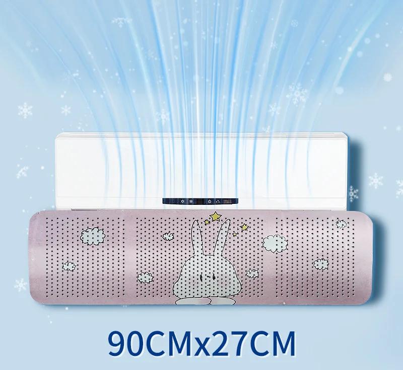 Universal Air Conditioner Wind Deflector Wall-mounted Air Conditioning Windshield Anti-Direct Blowing Retractable Outlet Baffle