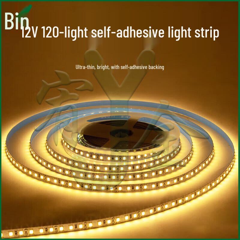 Youjin 12V LED Linear Self-Adhesive Light Strip