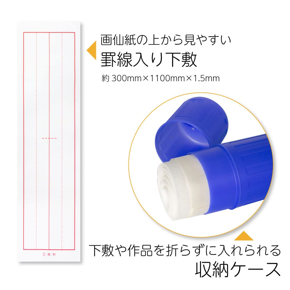 akashiya Calligraphy Set Hair Medium White with Watercolor A991201 Set, 4-Piece (Brown No. 7, Brush, Underlay, Case) Paper,