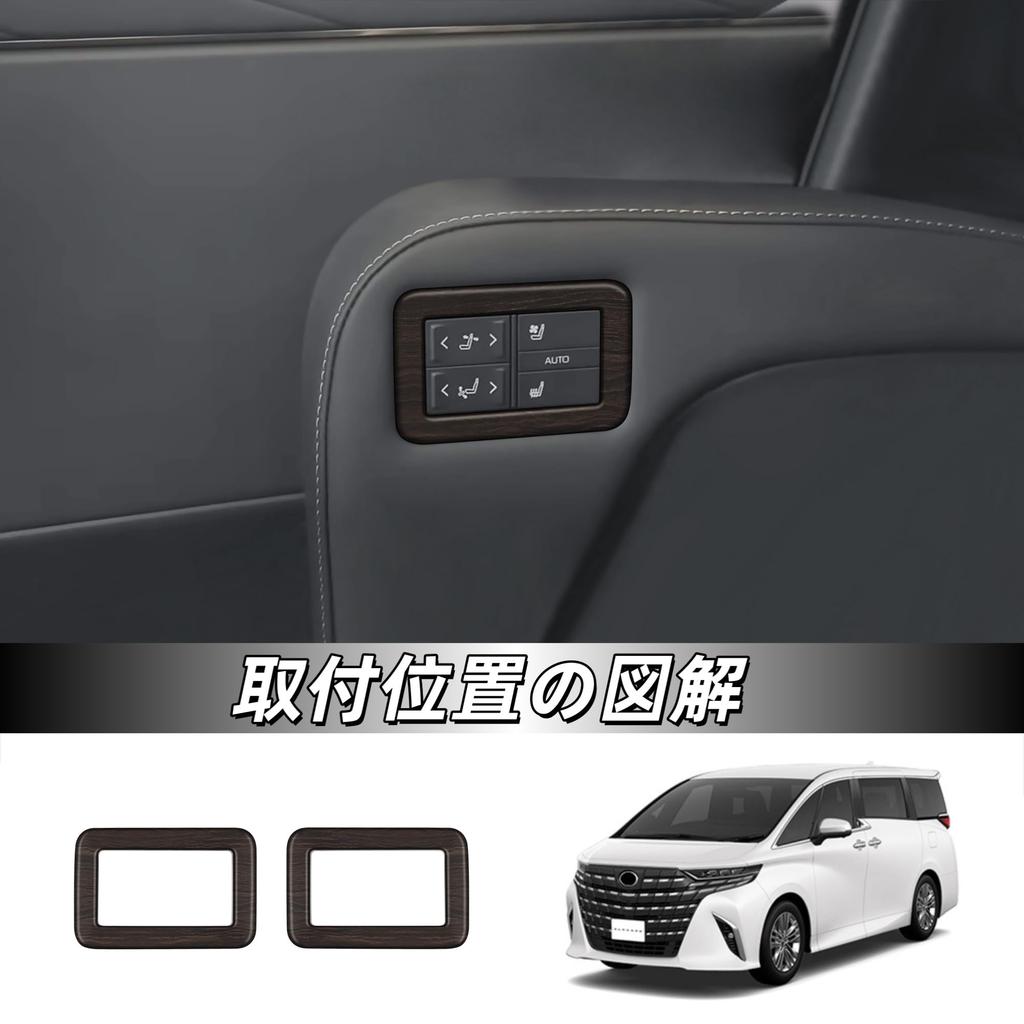 Kylorune Compatible with the new Alphard/Vellfire 40 series Accessories 2nd