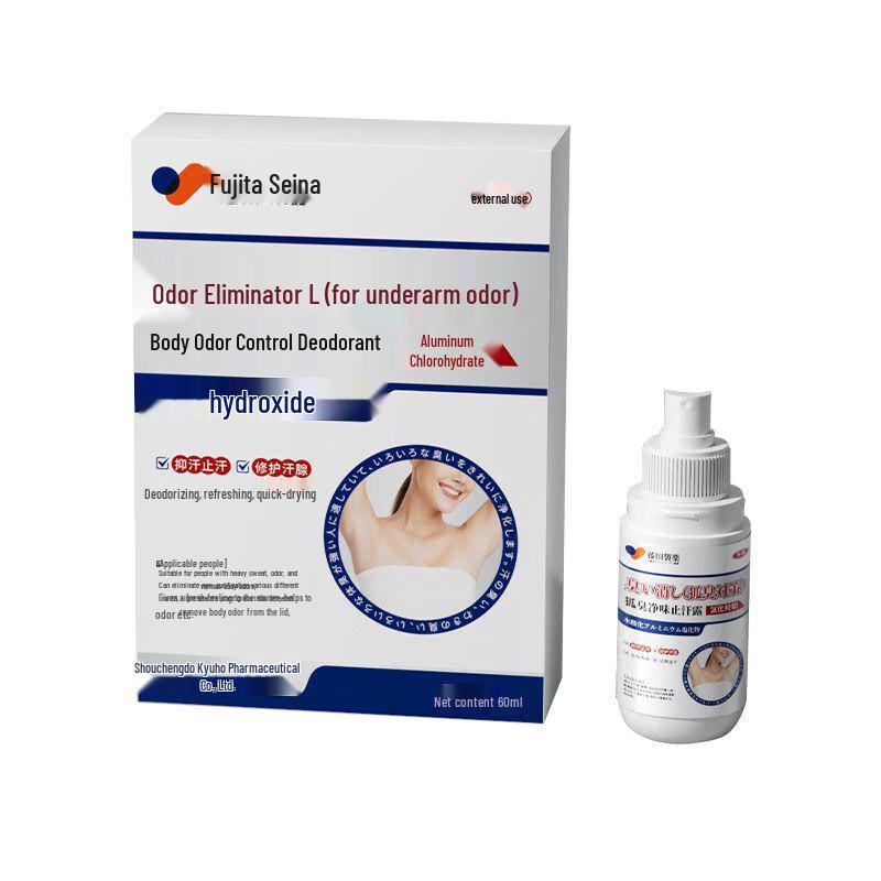 Fujita Pharmaceutical Antiperspirant Deodorant