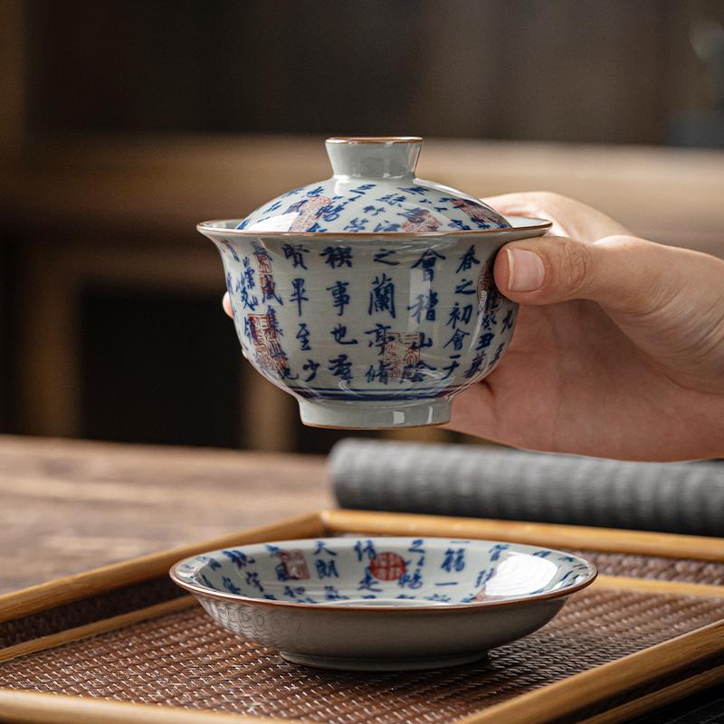 Chinese Retro Blue and White Porcelain Gaiwan Teacup Handmade Ceramic Fair Cup Tea Infusers Household Tea Bowl Portable Teaware