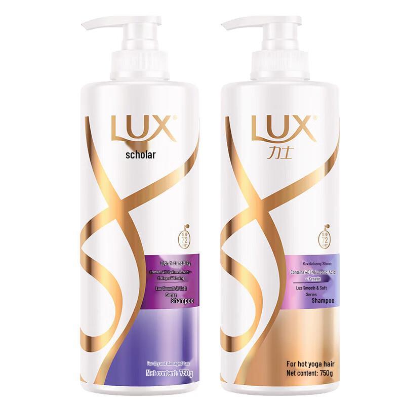 lux Collagen Hydro-Shine Shampoo Set