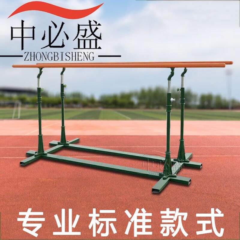 Adjustable Outdoor Parallel Bars