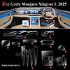 For 2025 2026 Geely Monjaro Xingyue L TPU Navigation Gear Pre Cut Car Interior Repair Protective Film Anti-scratch Sticker