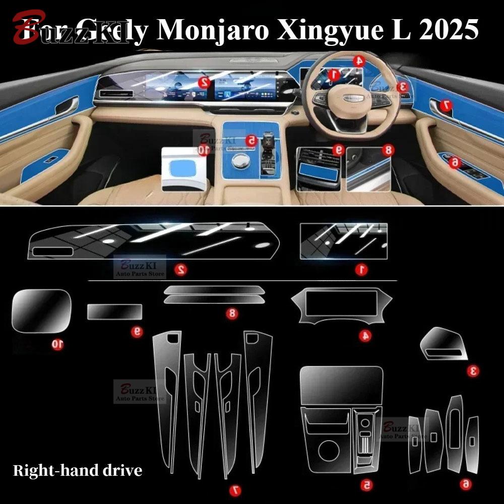 For 2025 2026 Geely Monjaro Xingyue L TPU Navigation Gear Pre Cut Car Interior Repair Protective Film Anti-scratch Sticker