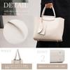 Published in magazine oggi 2WAY tote bag High visibility PU leather handbag Elegance Square type Bit parts Ladies 171033 [Guscio Italy] (GREIGE)