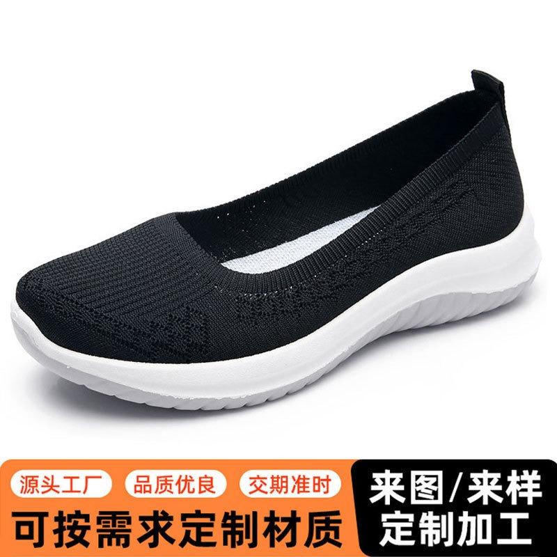 Shallow mouth mother shoes women's new one-pedal flat shoes medium and old non-slip soft-soled walking shoes single shoes