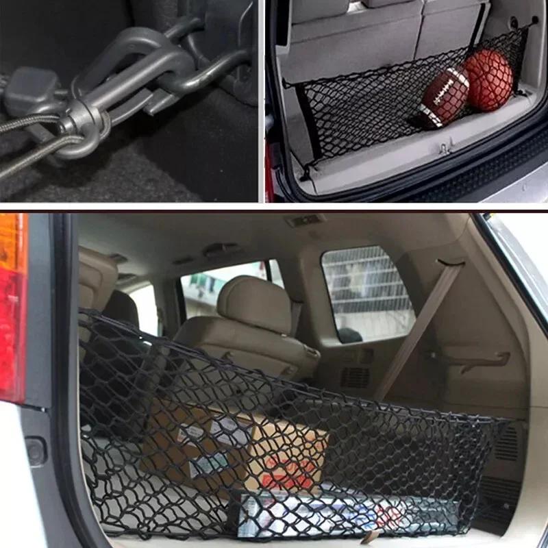 Car Trunk Storage Net Bag Cargo Luggage Nylon Elastic Mesh Hanging Nets Pocket Stowing Tidying Interior Accessories