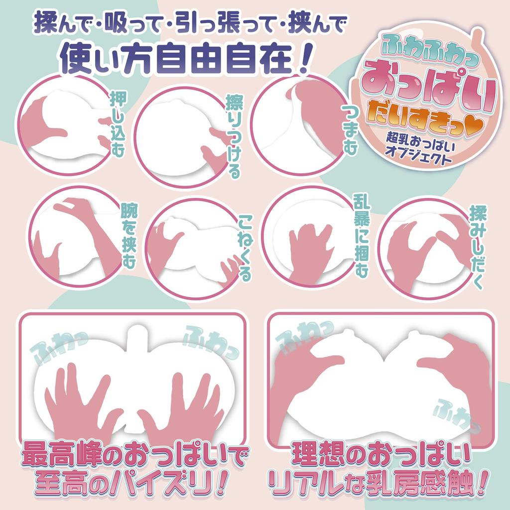 YELOLAB Uwielbiam puszystość Opieram się instynktowi super Super obiekt piersi ważący 6 kg ciśnienie piersi piersi towary dla dorosłych piersi. nie mogę piersi!