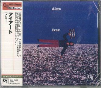 

CD AIRTO - Free KICJ2668 KING 2025 Japan Jazz