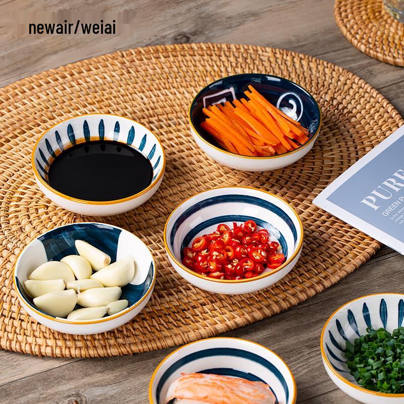 

Ceramic Japanese Style Dipping Dish 4-Piece Set