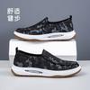 Casual Men's Shoes Flat-soled Canvas Shoes Soft Soles Light and Breathable Summer New Single Shoes Walking Comfortable Versatile Shoes