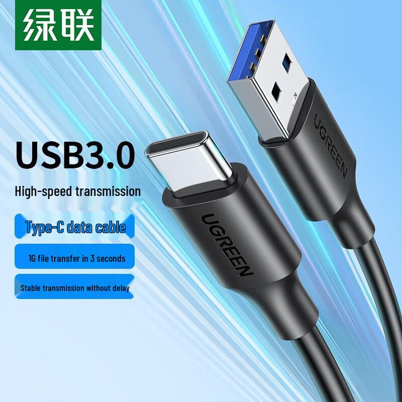 UGREEN US184 USB 3.0 Type-C Data & Charging Cable