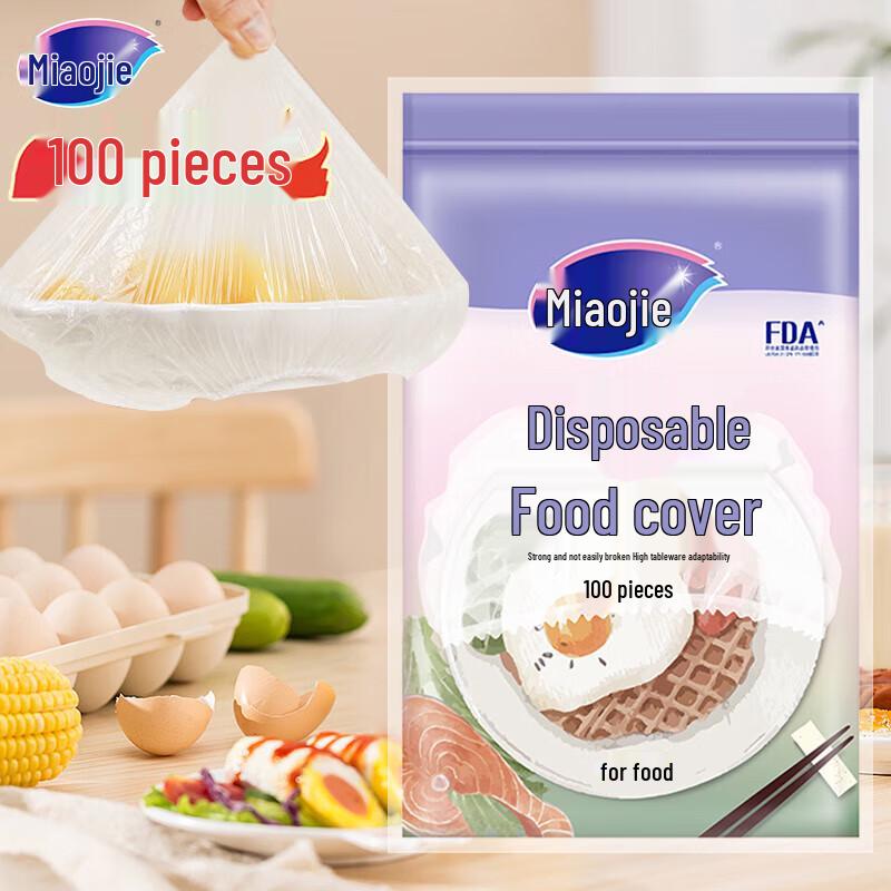MiaoJie Durable Food Fresh-keeping Cling Film Covers, 700 Pcs