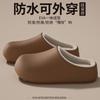 Medical Special Waterproof Cotton Slippers Women's Wear Winter New Operating Room Velvet Warm Non-slip Cotton Drag Women